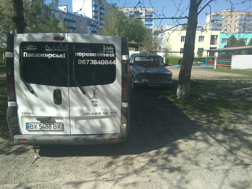 Моя перша машина 4