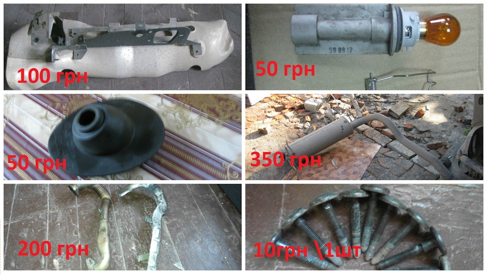 дорозпродою залишки 3