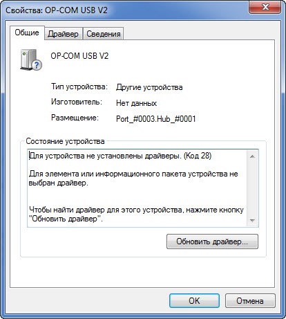HELP! Op com! 3