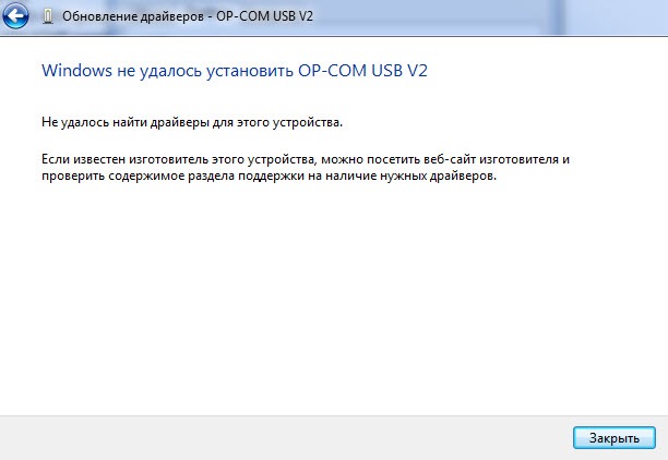 HELP! Op com! 1