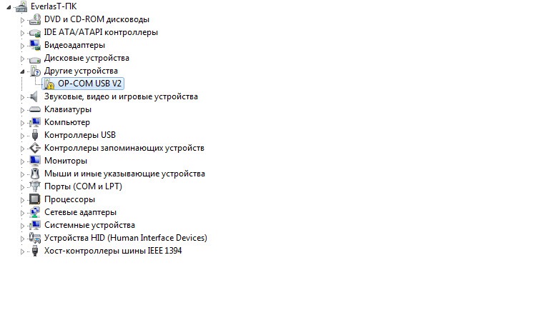 HELP! Op com! 2