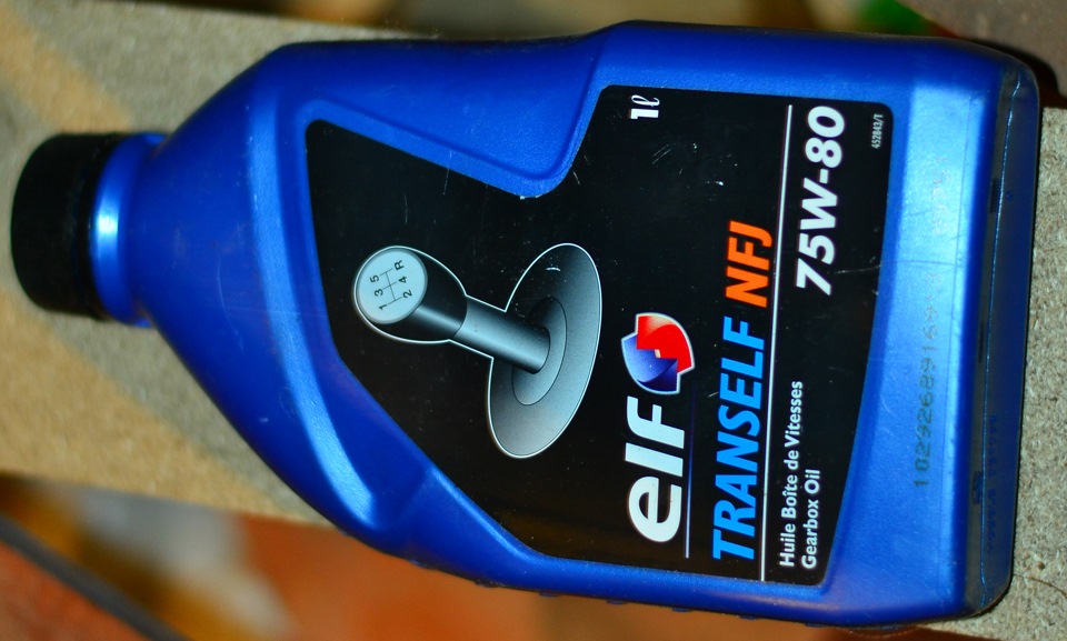 Олія в КПП elf 75w80 1