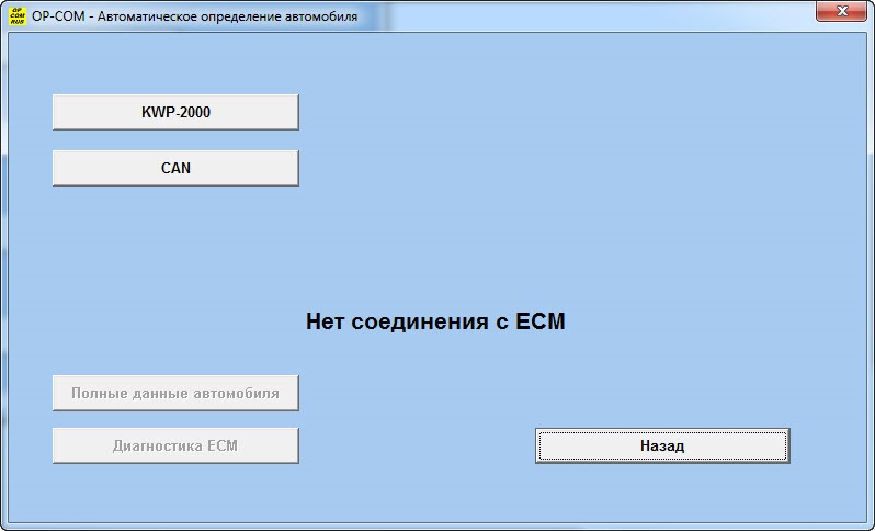 Прикупив собі оп-ком! але… 2