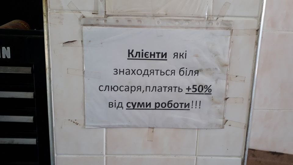 Розвал - сходження 2