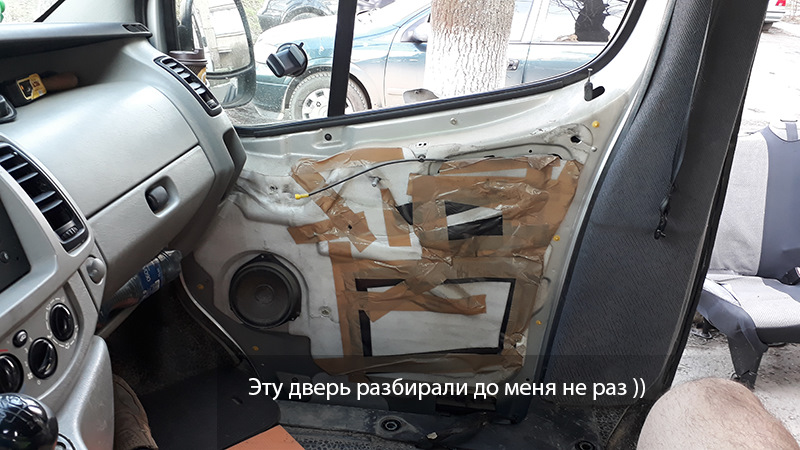 Замок передніх (правих) пасажирських дверей все… 5