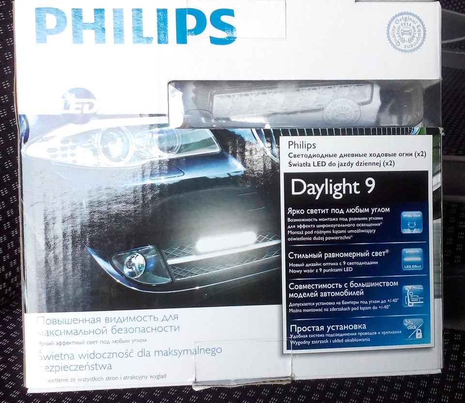ДХО-PHILIPS Daylight-9 1