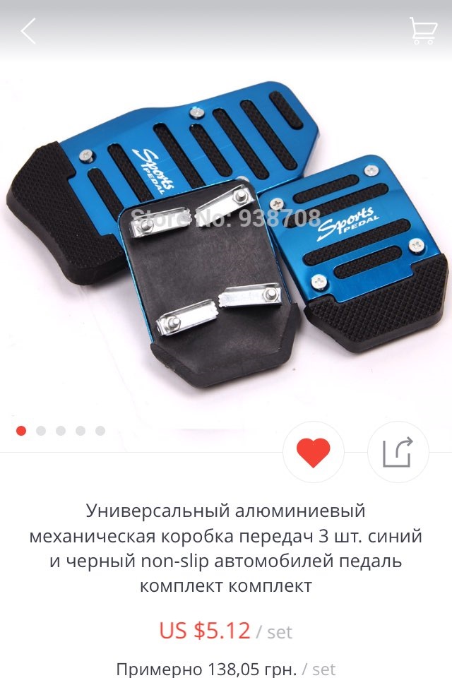 Принади з Китаю 👍🏻 3