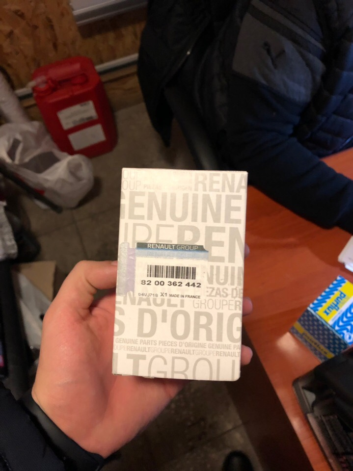 Перше ТО 2