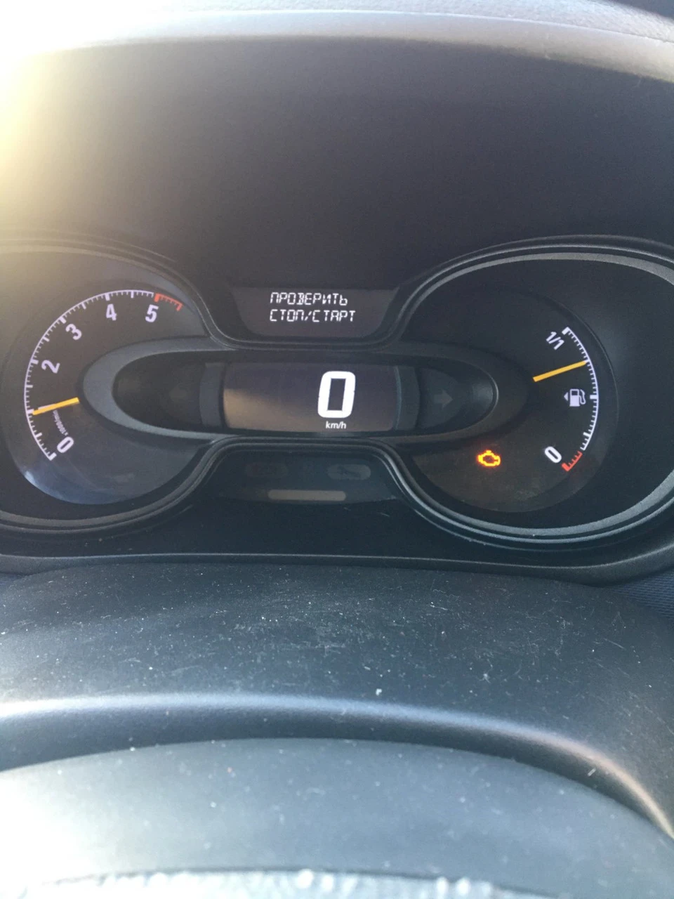 Не приємні повідомлення help