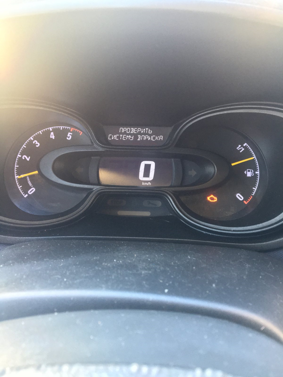 Не приємні повідомлення help 3