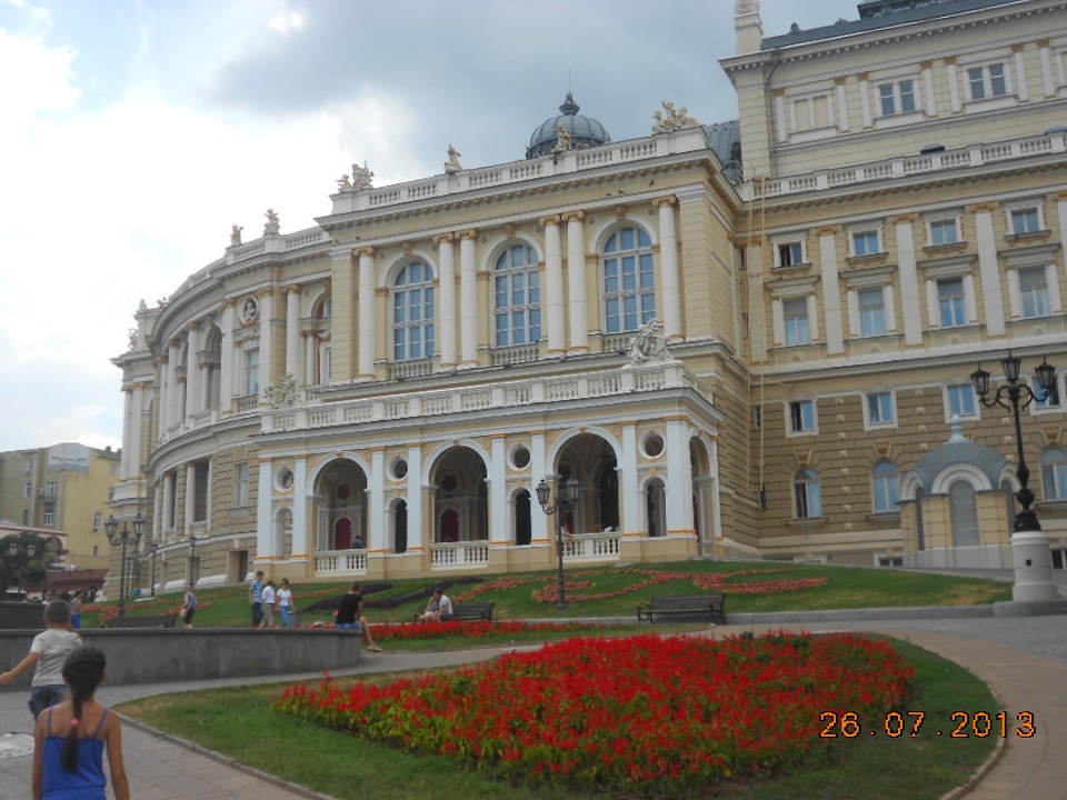 Їх Одеса. 5