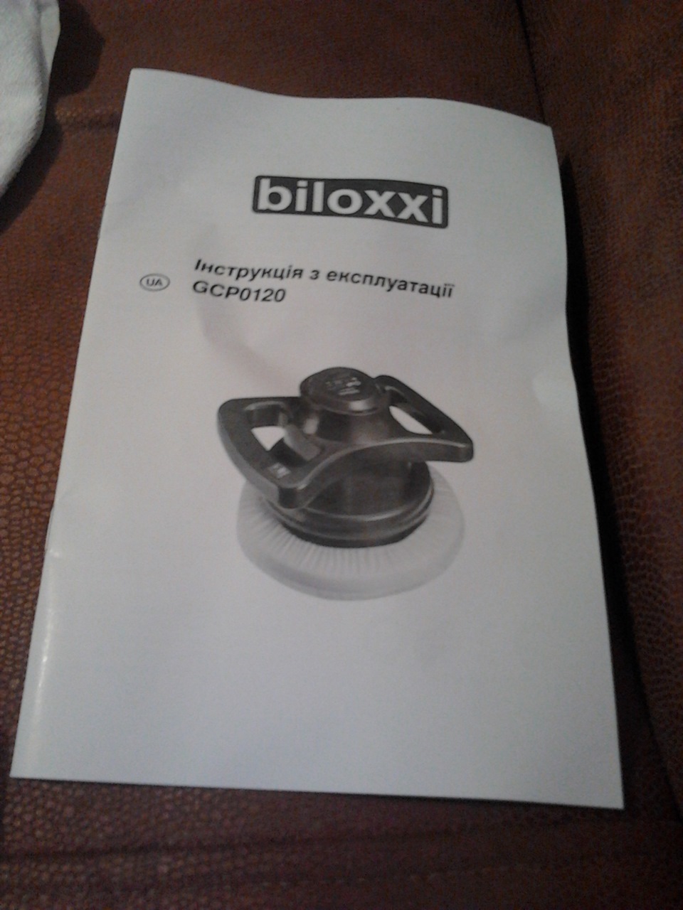 Biloxxi GCP0120 4
