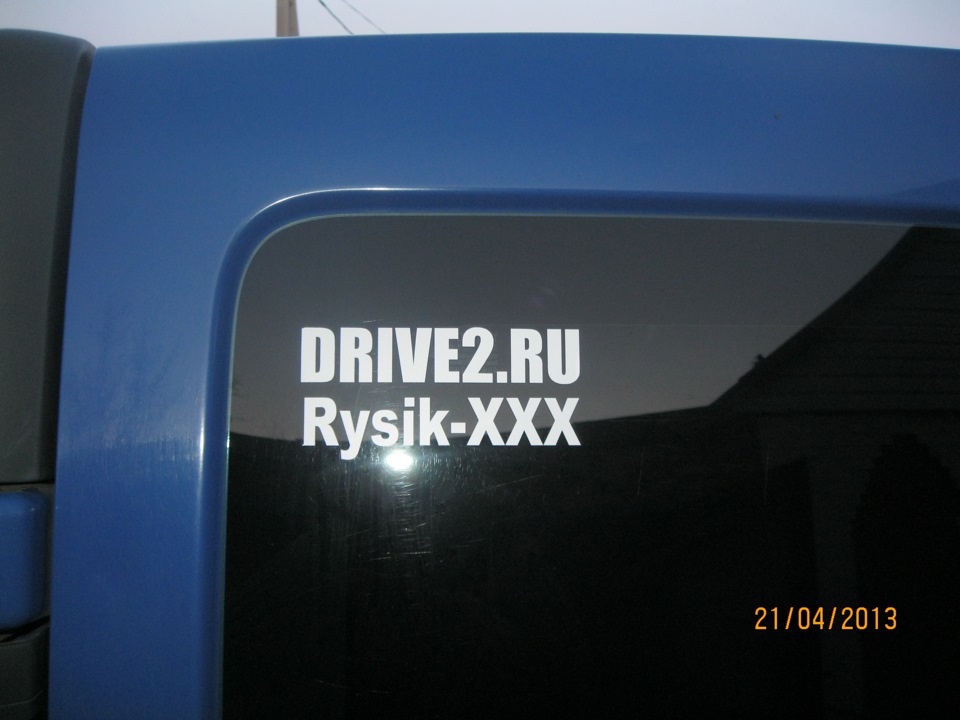 Наклейка 1