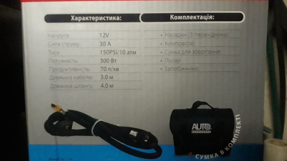 Компресор 4