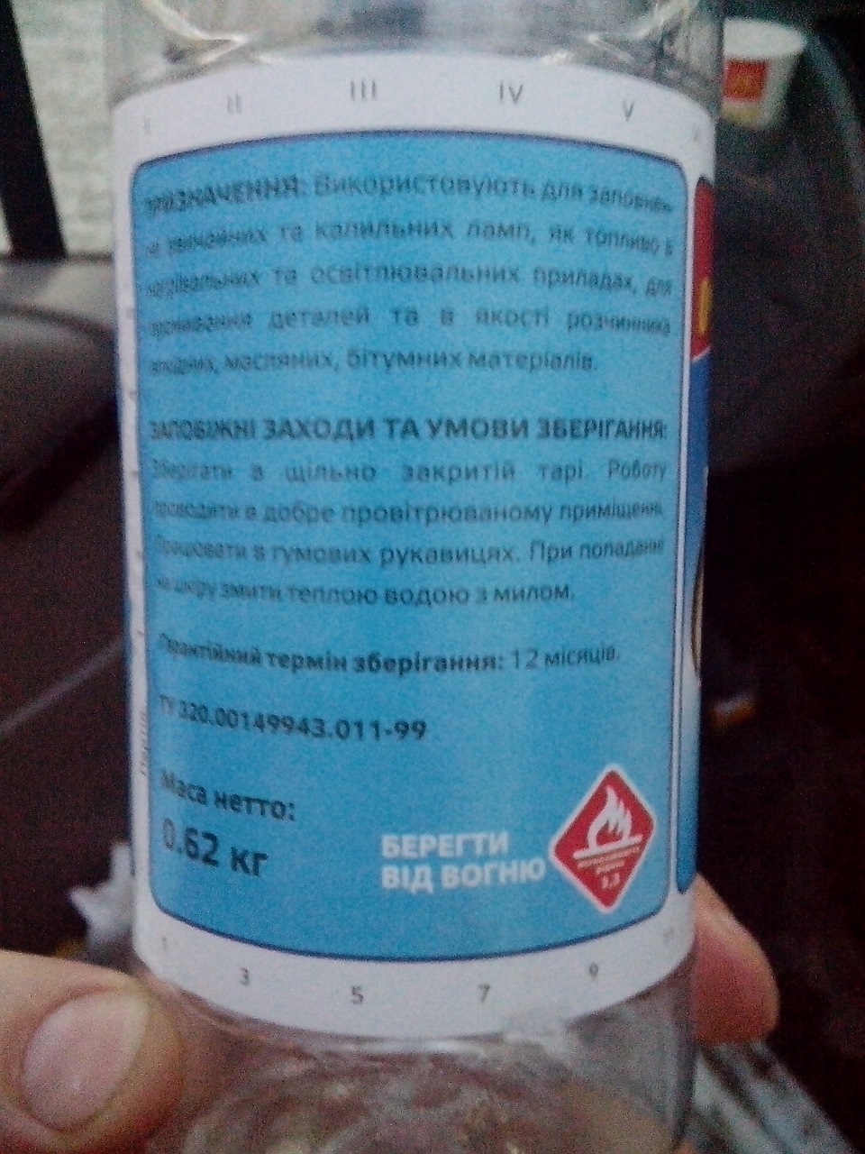 Утеплився 4