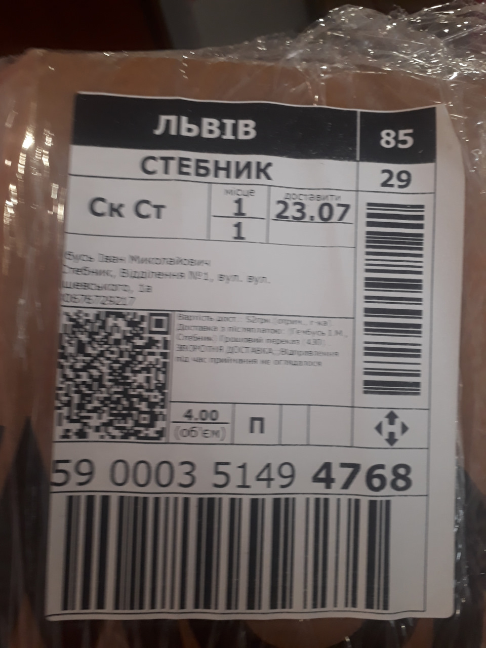 Заміна грм 3