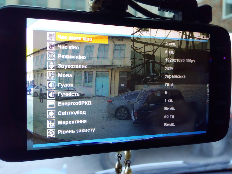 Відеореєстратор з китаю 3