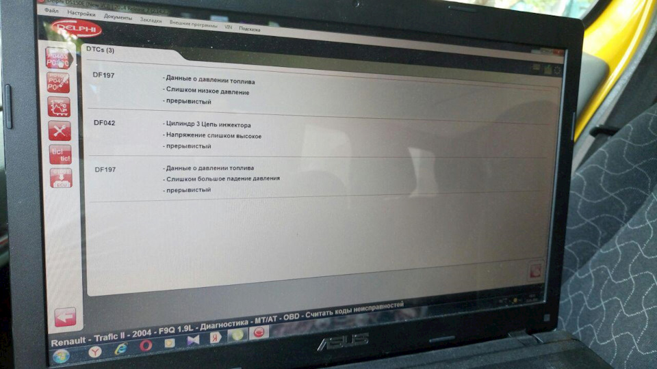Падіння живлення комп'ютера (ЕБУ) частина 2 2