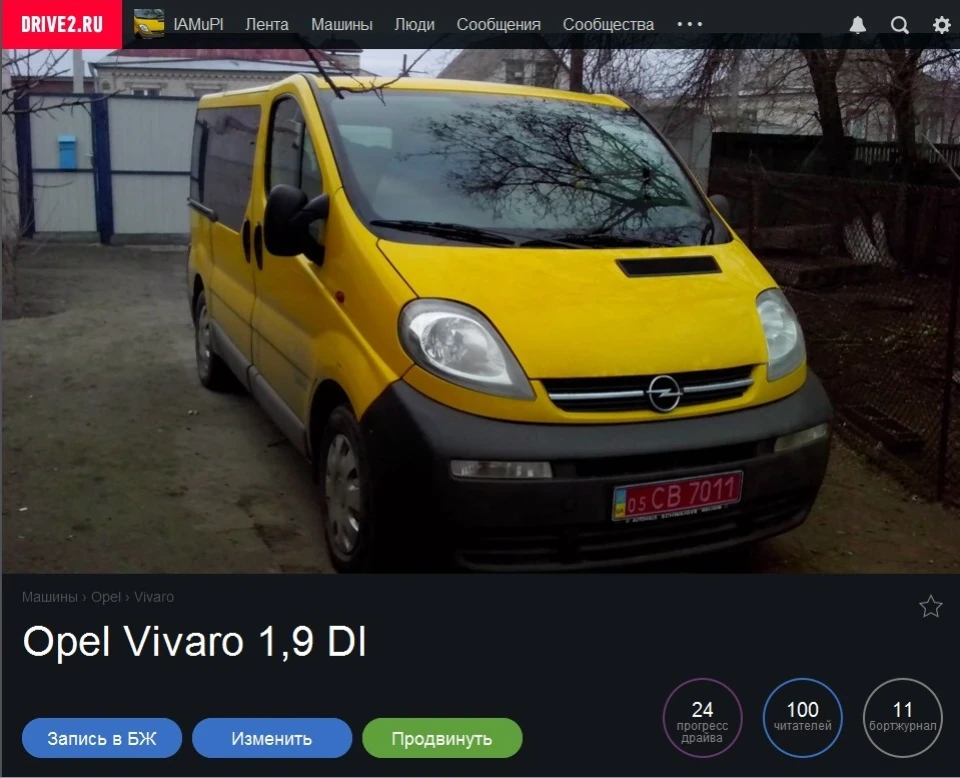 Ось і перша 100 :)