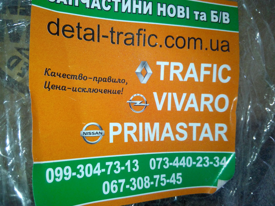 ремонт ходової 3