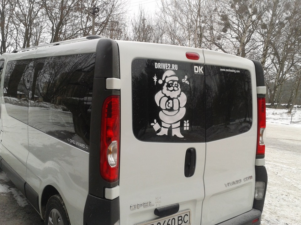 з новим роком! 2
