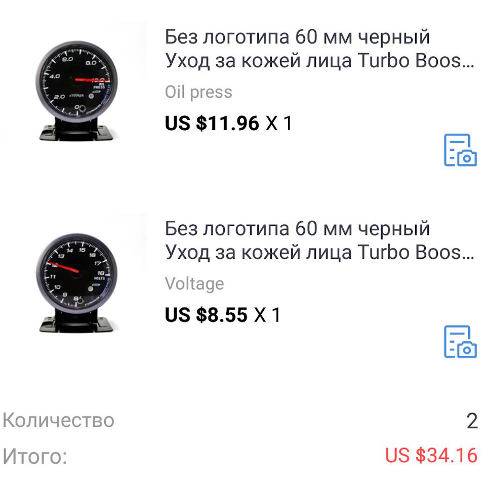 Сумно стало ... 3
