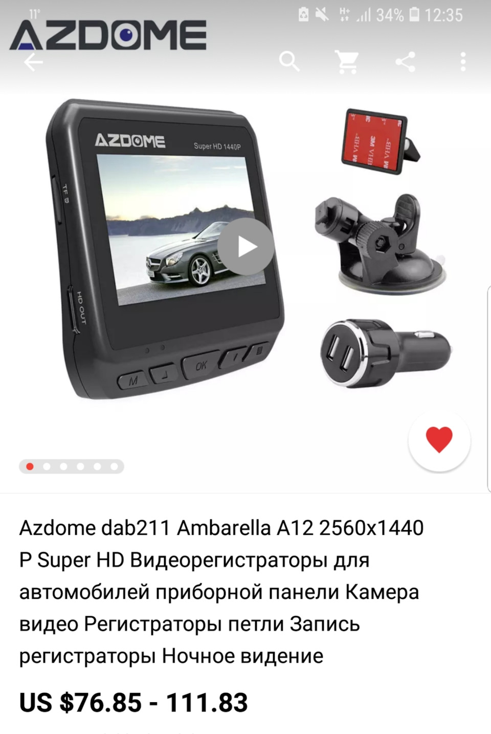 📽🎬ЗАМІНА СВІДКА 📹📸 1