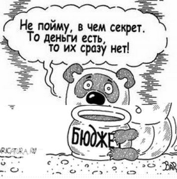Потрібна Порада! 1