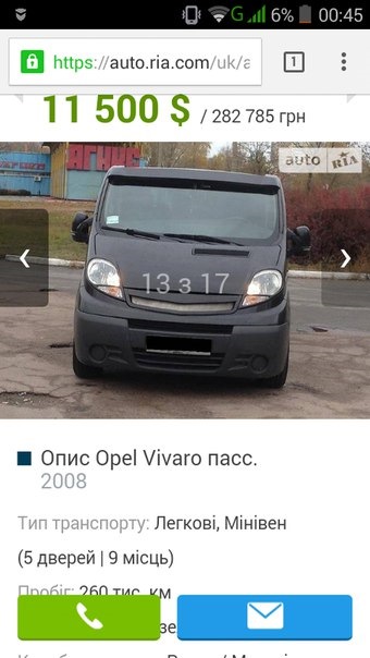 Допоможіть знайти! 1