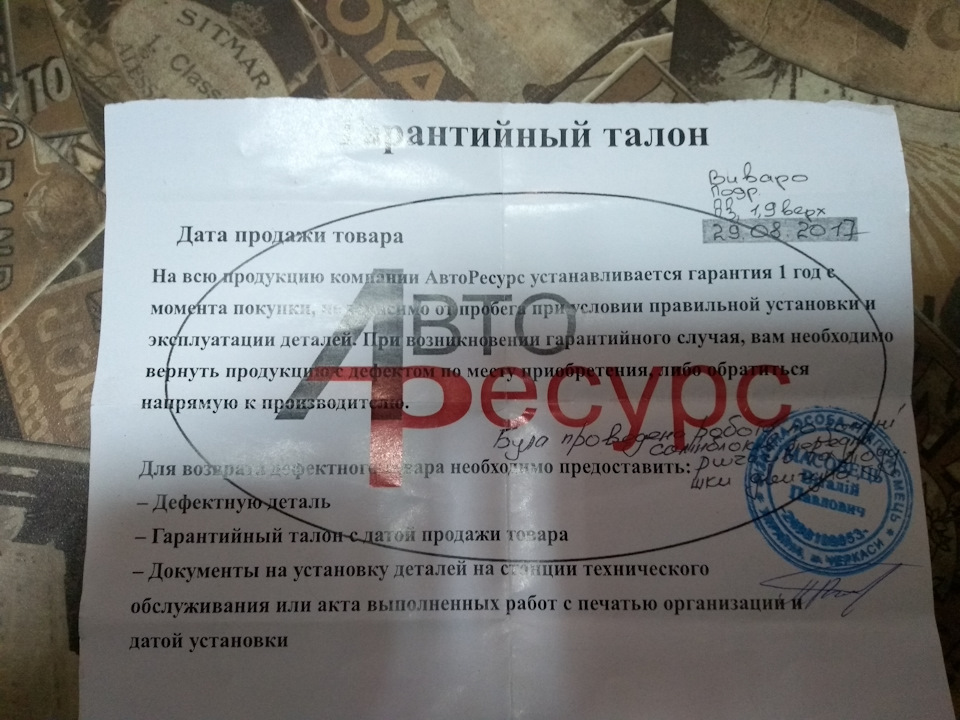 Поліуретан 1