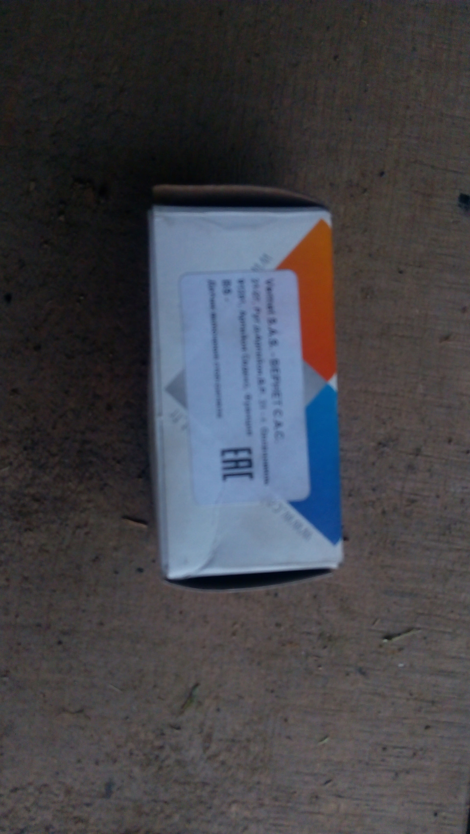 Перестали світити стопи 4