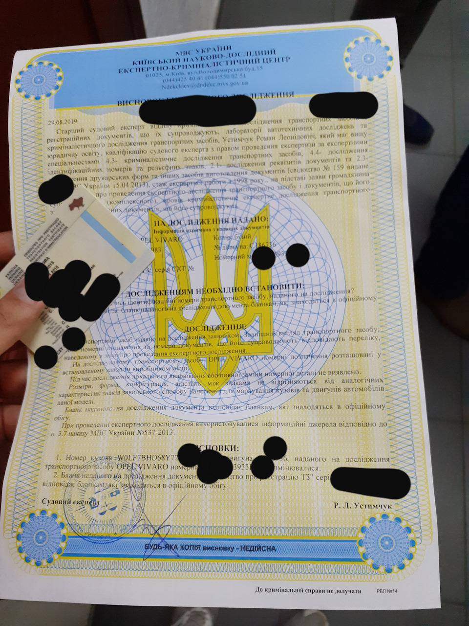 Продав! 4