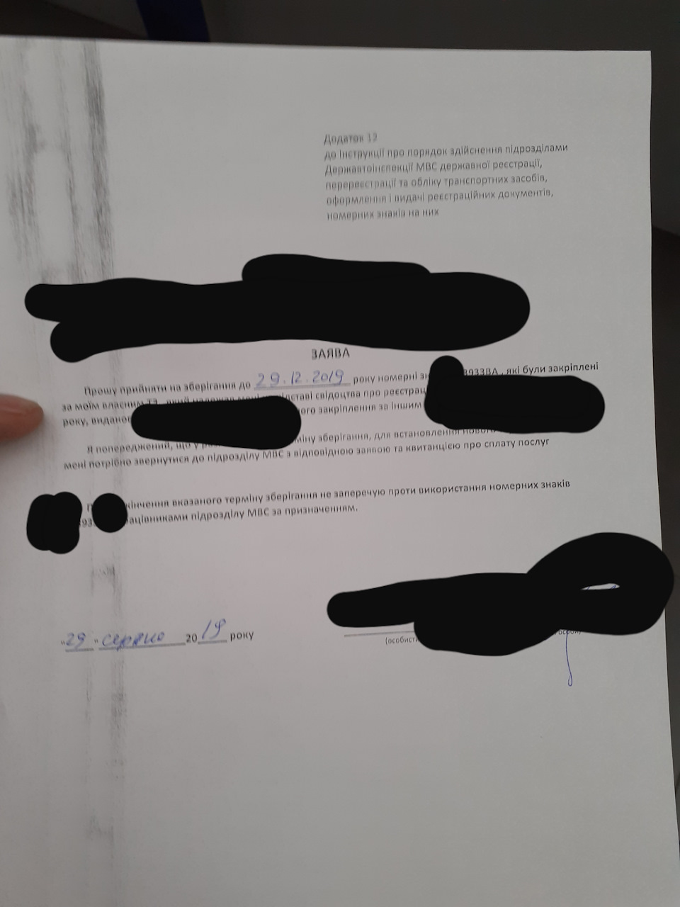 Продав! 5