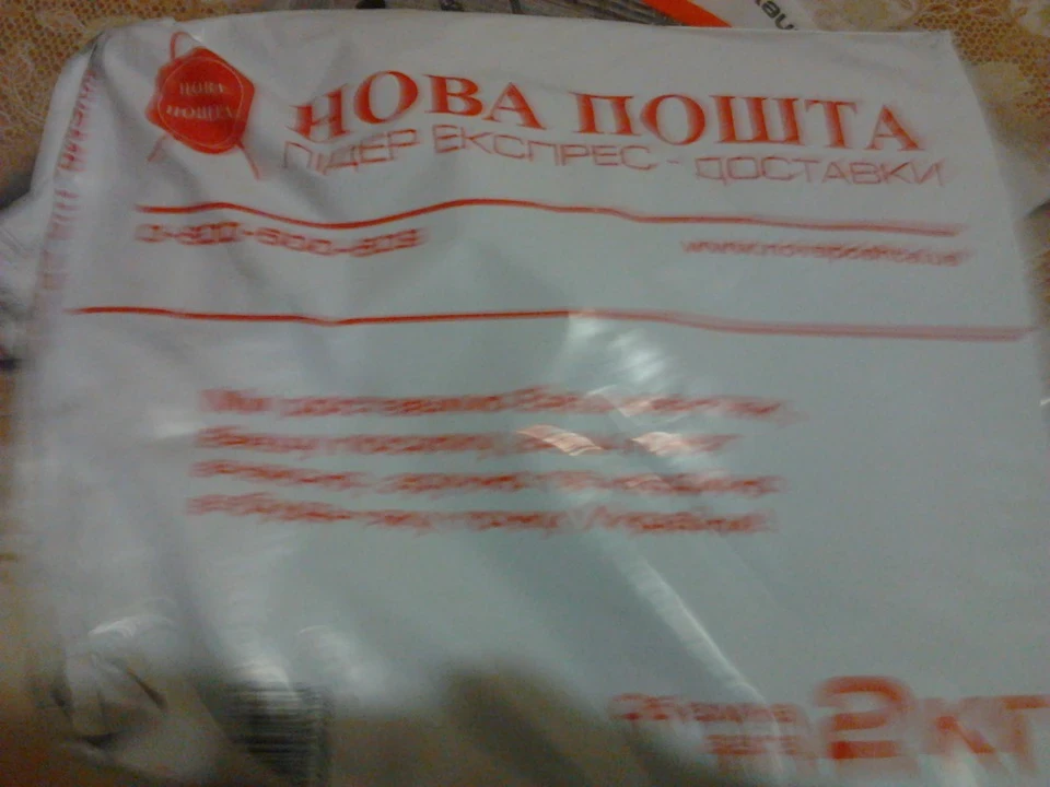 лопнувши трос ручника