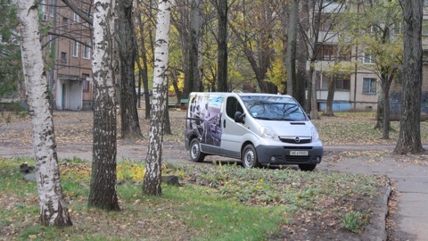 Архів. 4