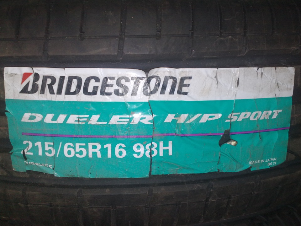 Bridgestone Dueler H/P Sport 2