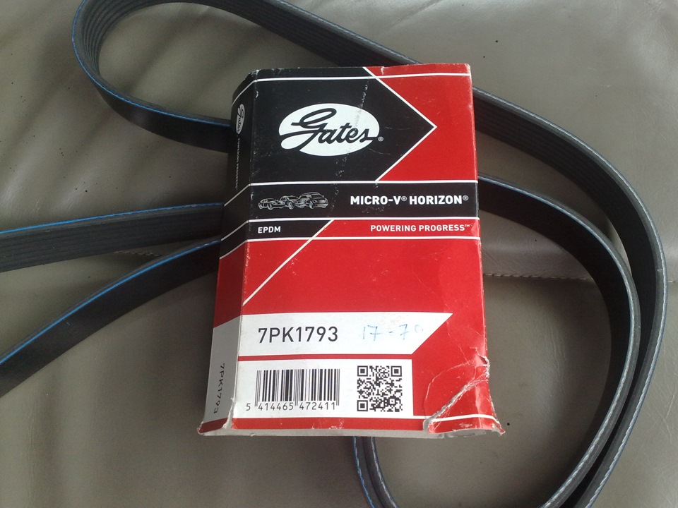 Полікліновий Gates 7PK1793 1