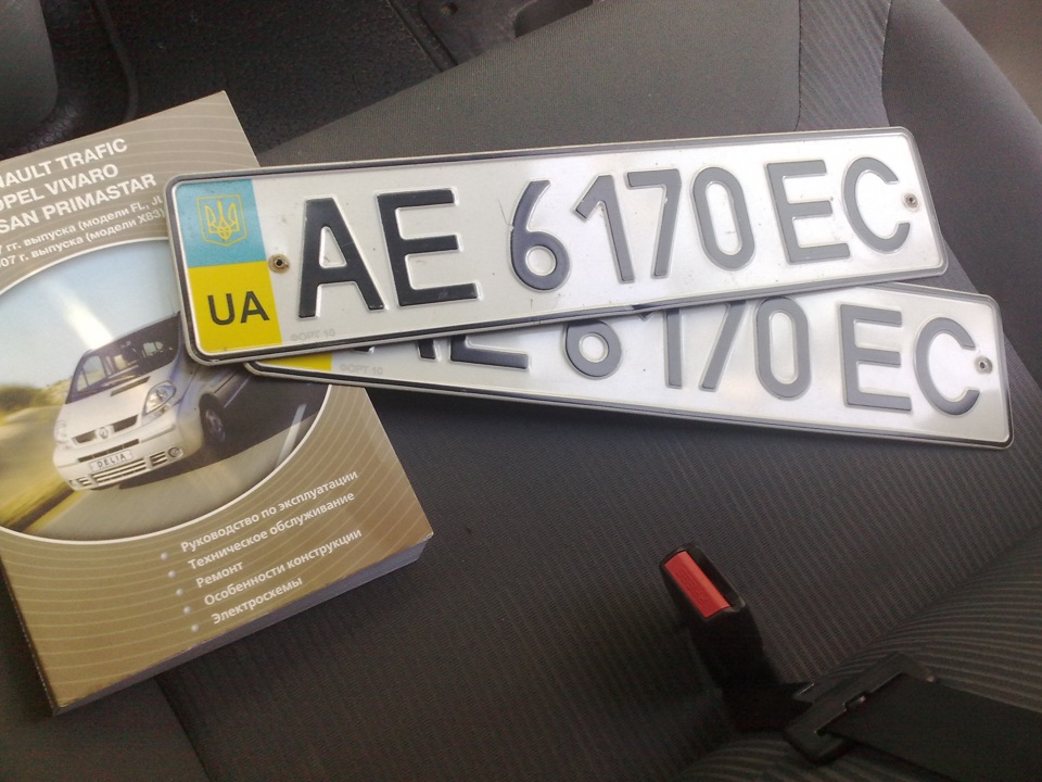 Реєстрація в МРЕВ. Вже мій 1