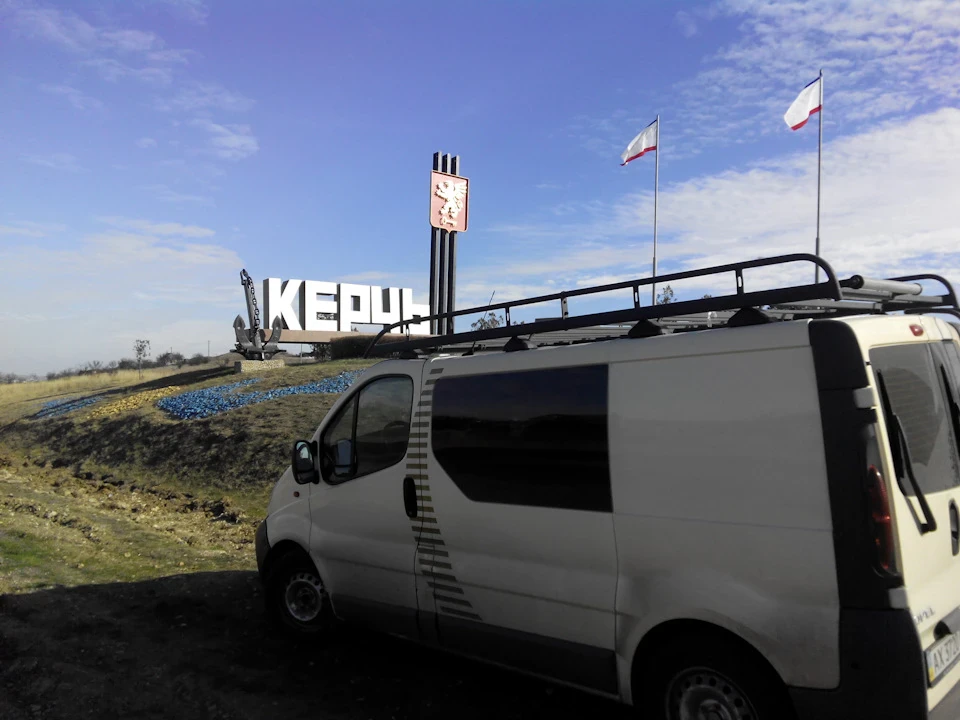Робота відпочинок Крим)))