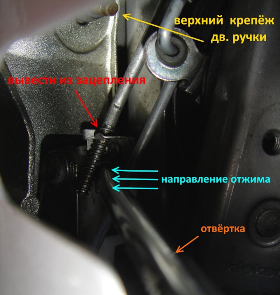 Замок водійських дверей 1