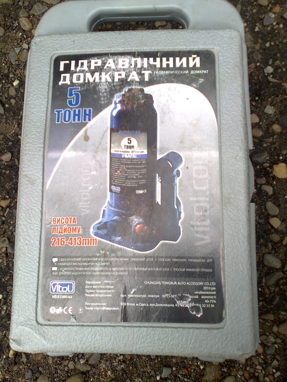 Інструмент та ін. 5