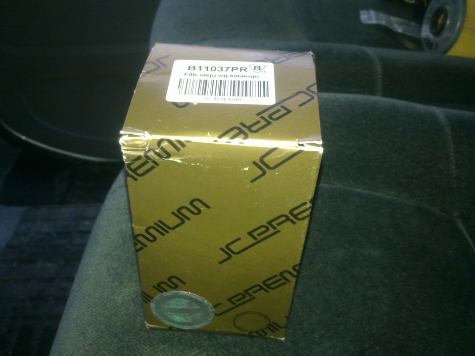 Олія та фільтри для ТО-5 5
