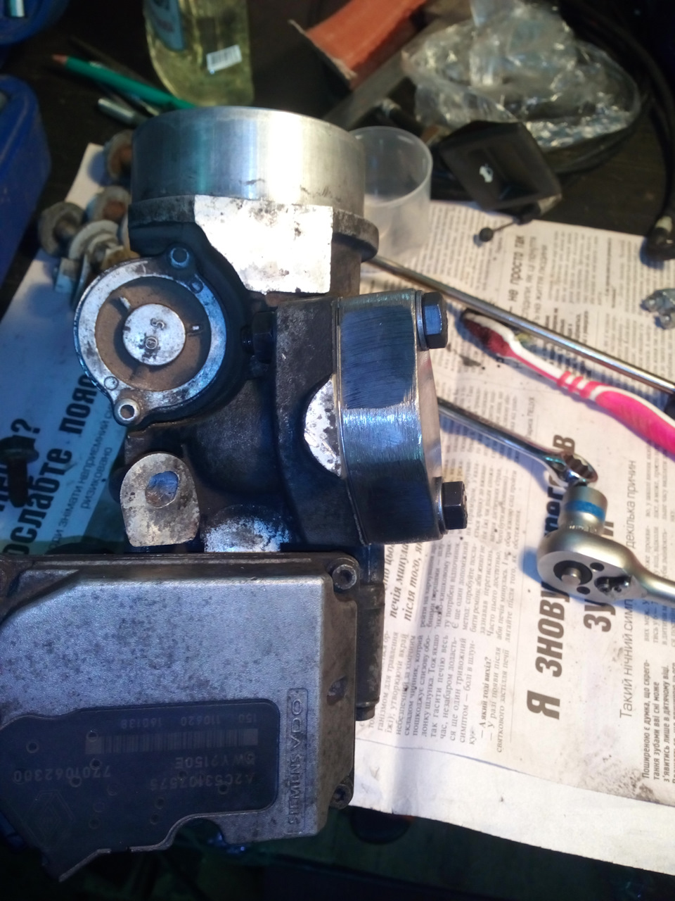 Глушимо EGR 5
