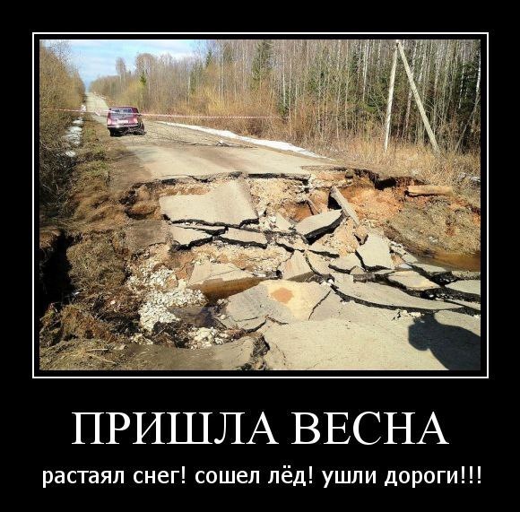 трохи про наші дороги)) 1