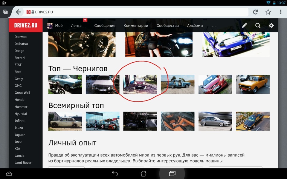 Топ 10 1