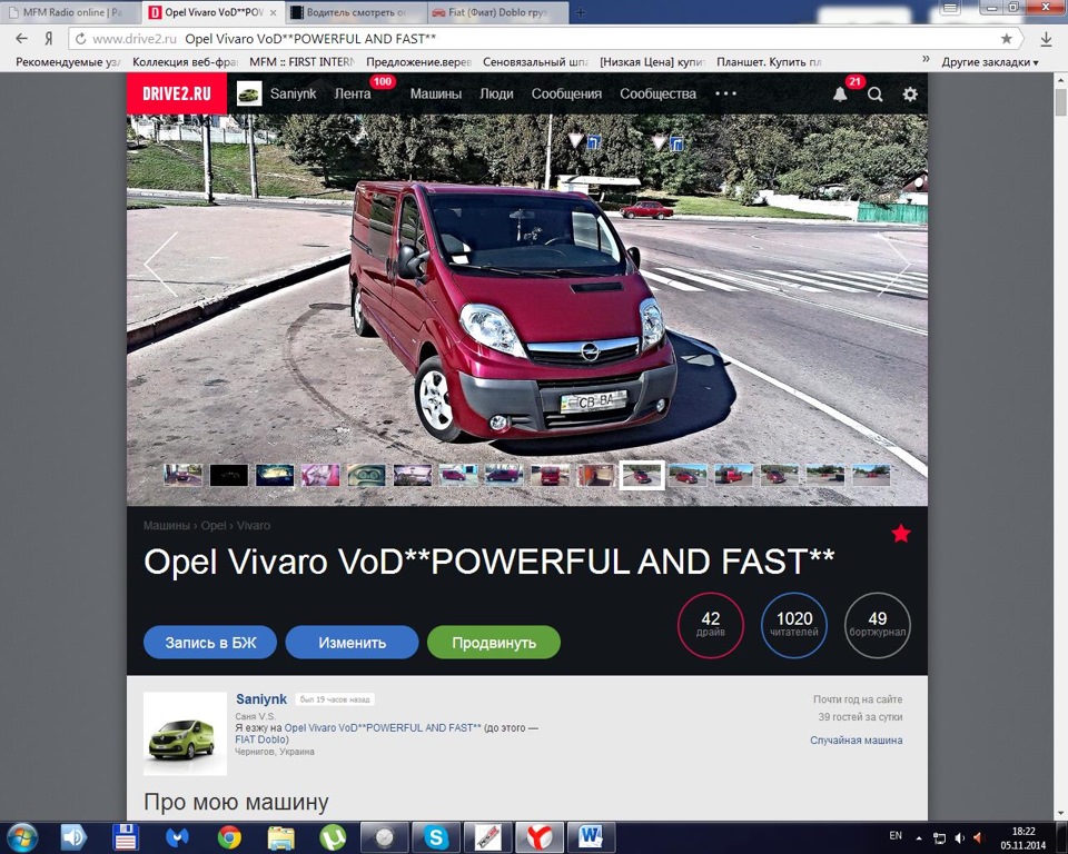 вже 1000=) 1