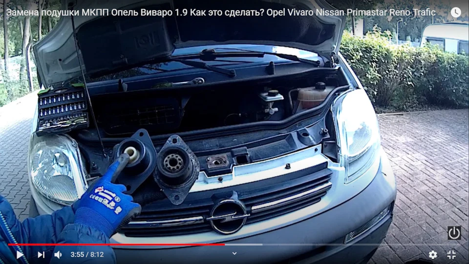 Заміна подушки МКПП Опель Віваро 1.9 Як це зробити? Opel Vivaro Nissan Primastar Reno Trafic