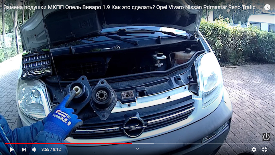 Заміна подушки МКПП Опель Віваро 1.9 Як це зробити? Opel Vivaro Nissan Primastar Reno Trafic 1