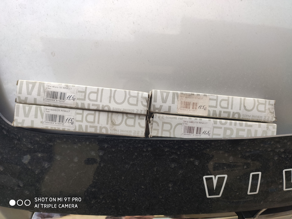 Замінивши свічі накалу 1