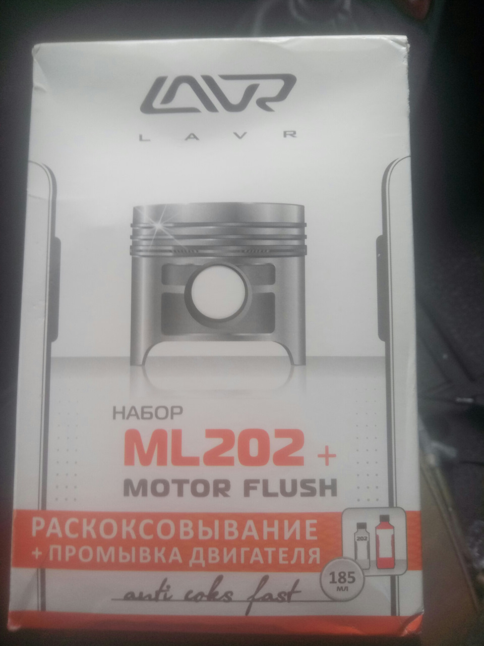 Розкоксування кілець і заміна мастила 1